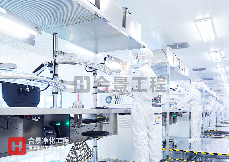 电子净化车间安全方面设计要点