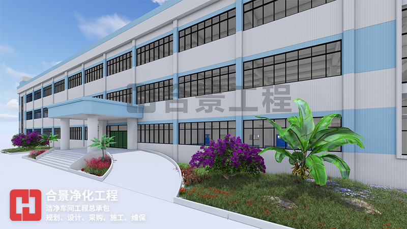 合景中标广东运动用品净化车间工程项目