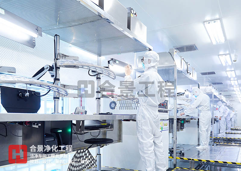 案例分享 | 电子净化工程的装修与施工实践