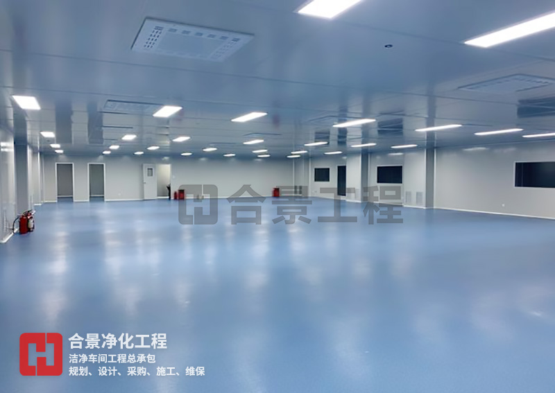 医疗器械洁净车间