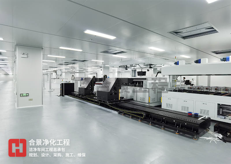 无尘车间建设